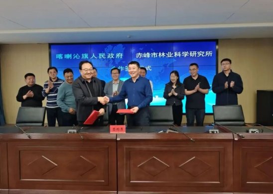 加強(qiáng)科地協(xié)作 共繪現(xiàn)代化國(guó)有林場(chǎng)新圖景——論技術(shù)推廣服務(wù)的關(guān)鍵作用